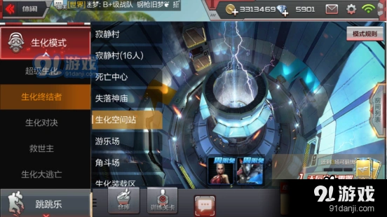 穿越火线生化空间站进阶教程指南