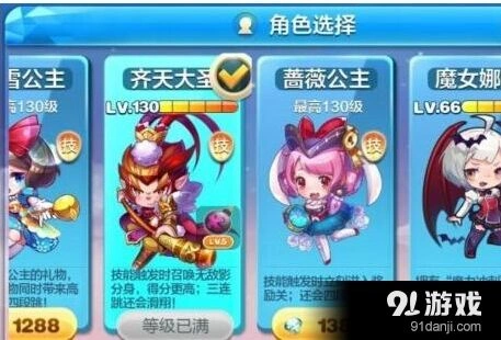 天天酷跑齐天大圣强势期回顾