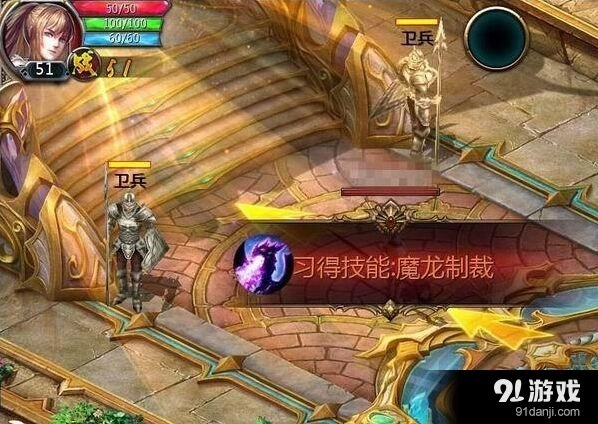 军团魔龙制裁使用说明 变身状态解析