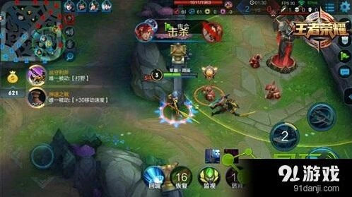 王者荣耀打野位五大错误盘点
