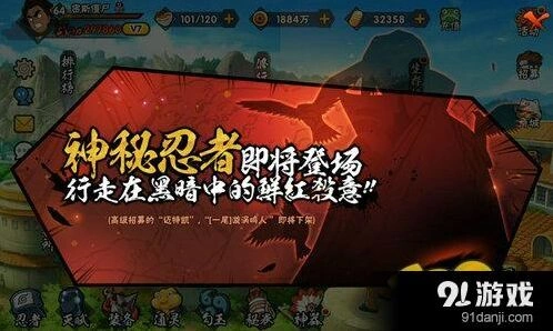 宇智波鼬获取技巧 火影忍者手游攻略