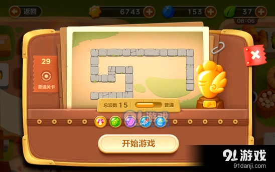 萝卜3手游第二十九关清理障碍详解