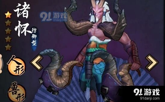 仙剑奇侠传幻璃镜诸怀培养技巧