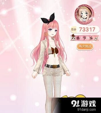 奇迹暖暖愚人节小丑与钻石面具第四关全攻略