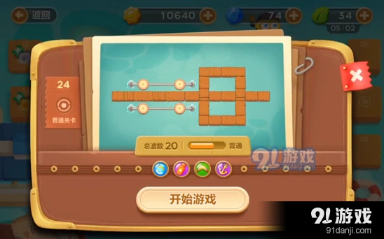 《保卫萝卜》冒险模式码头通关技巧指南