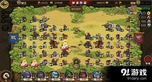 小小军团合战三国8盾7步阵法实战攻略