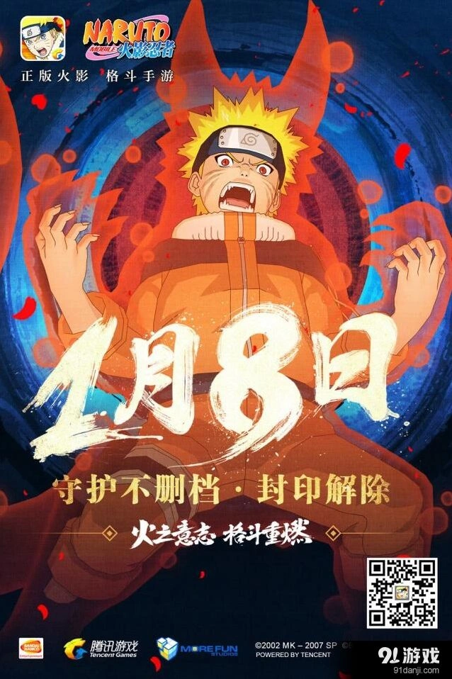 火影忍者手游白雪飘落再不斩剧情完整攻略