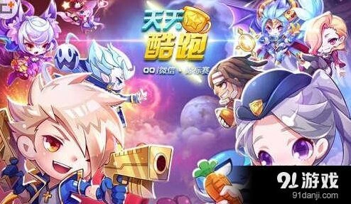 天天酷跑冰魄狼王vs小丑库卡实战得分