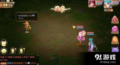 大话西游天降灵猴赚钱方法技巧分享