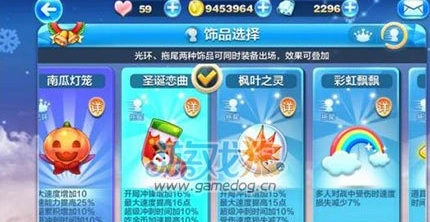 天天酷跑圣诞恋曲枫叶之灵优劣势分析