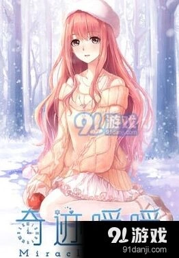 奇迹暖暖签到奖励钻石数量每日一题