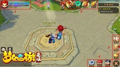 梦幻西游商会交易系统操作指南