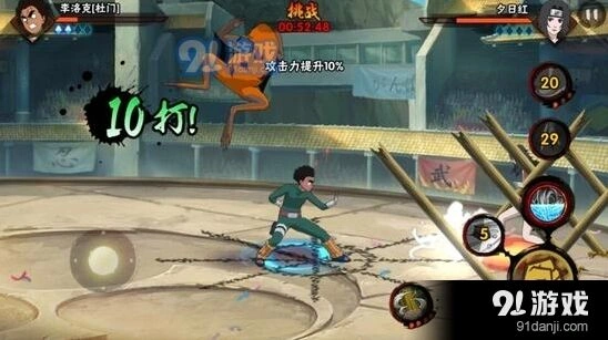火影忍者手游木遁扦插秘卷详细教程