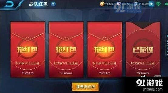 王者荣耀红包成就攻略技巧有哪些