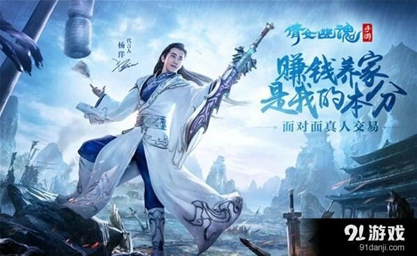 吉星高照活动位置在哪倩女幽魂