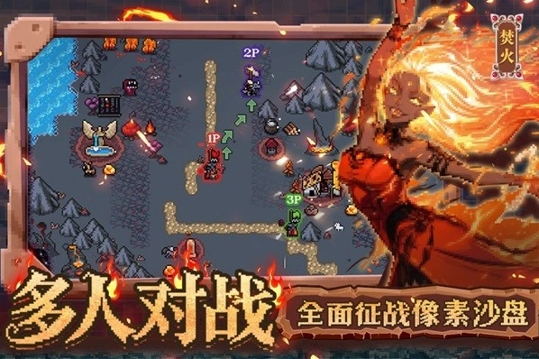 英雄之时手游截图1