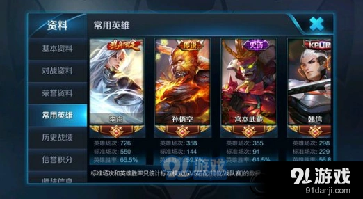 王者荣耀kpl秋季赛音符怎么得最多 快速刷取攻略