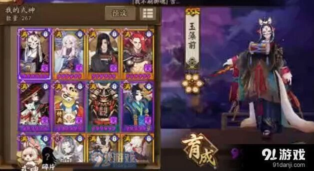 阴阳师六星玉藻前斗技强度分析