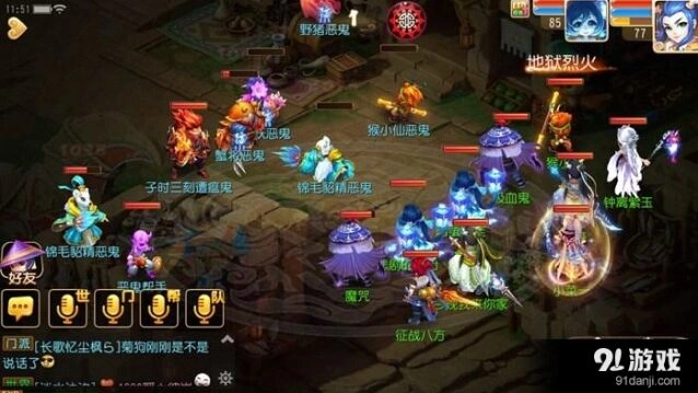 梦幻西游手游跨服组队技巧教程