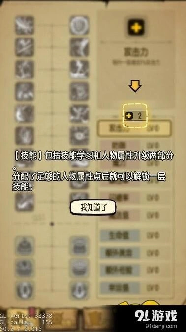贪婪洞窟精英难度核心打法
