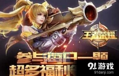 王者荣耀王者历史课窦文涛详解