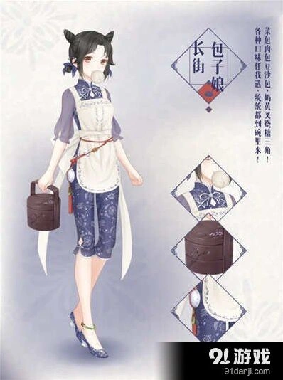 《奇迹暖暖》长街包子娘套装联盟攻略