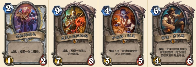 炉石传说莉亚德琳Fullas版新皮肤详细教程