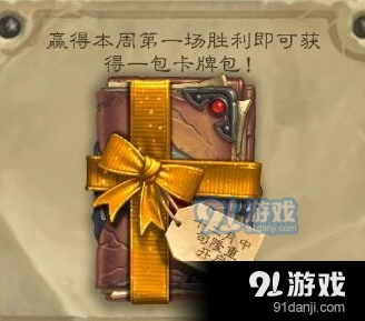 炉石传说狗头人与地下世界新卡什么时候出