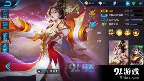 王者荣耀武则天对线出装攻略