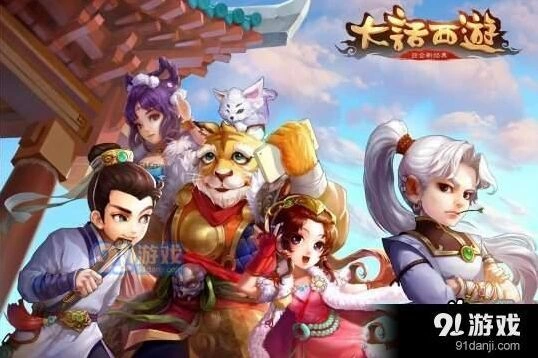《大话西游》剑荡九州boss打法要点