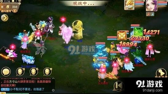 大话西游手游天策符实测承天载物与气定沧海