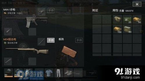 荒野行动板砖近战偷袭指南