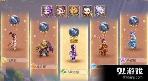 梦幻西游剑会群雄基础入门上分攻略