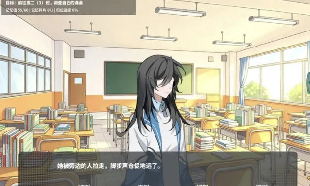 夏风里的我们手游截图1