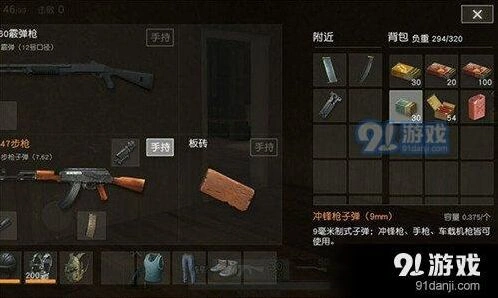 荒野行动药品丢弃技巧速览