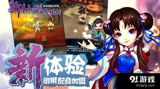仙剑奇侠传蜀山论剑目标选择技巧