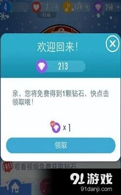 钢琴块2长按键快速上手