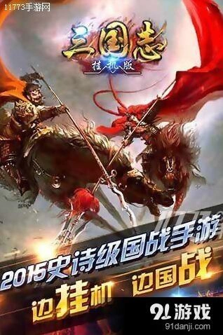 三国志蓝紫装前缀属性对比攻略