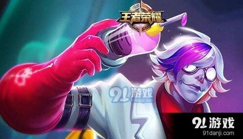 王者荣耀化身博士皮肤获得方法指南
