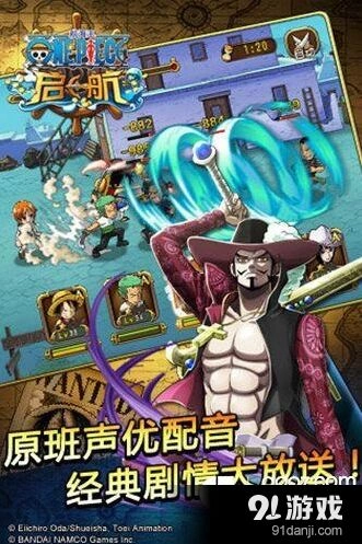 航海王启航刷装备材料流程分享