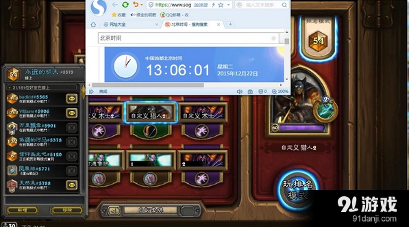 炉石传说鱼人猎起手留牌教学