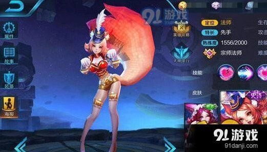 王者荣耀妲己出装指南分享