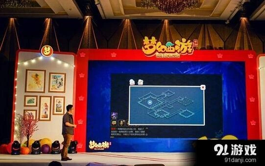 梦幻西游：欢乐盛典见面会曝光内容玩法