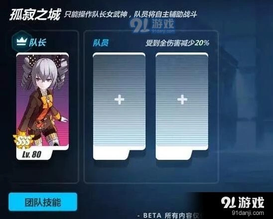 崩坏3抉择梦境破碎冰花技巧分享