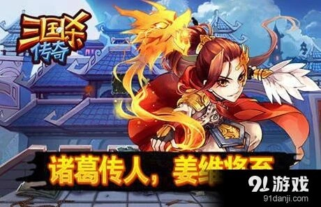 《三国杀传奇》姜维挑衅与鲁肃对比
