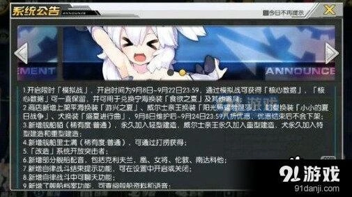 碧蓝航线里士满获得途径 里士满打捞攻略