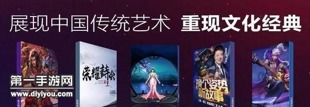 王者荣耀限定皮肤：甄姬游园惊梦二周年上架