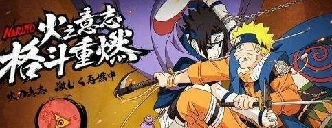 火影忍者手游矢仓角色声优入野自由