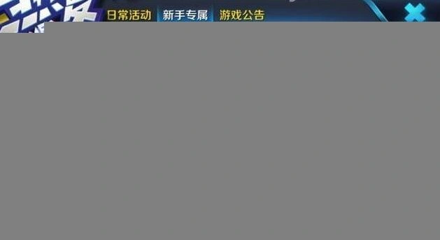 王者荣耀新版本白嫖铭文碎片攻略