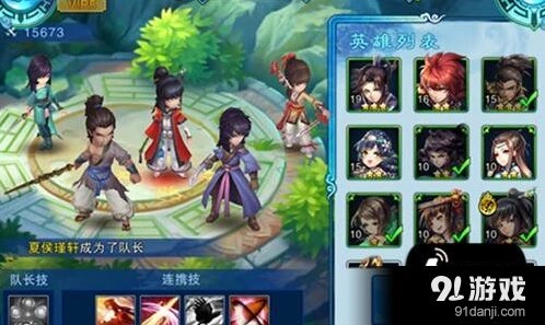 仙剑奇侠传五前传演武场攻略 常见问题解答